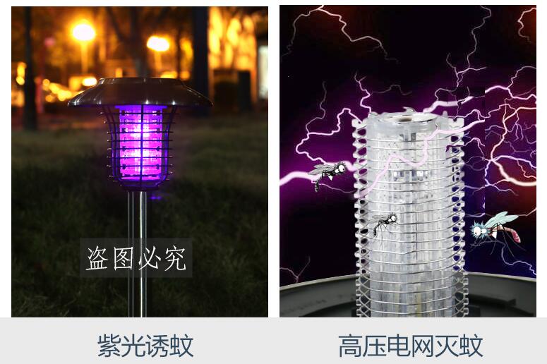 LED太陽能滅蚊燈紫外線誘蚊SX-08工作原理 LED太陽能滅蚊燈紫外線誘蚊SX-08工作原理