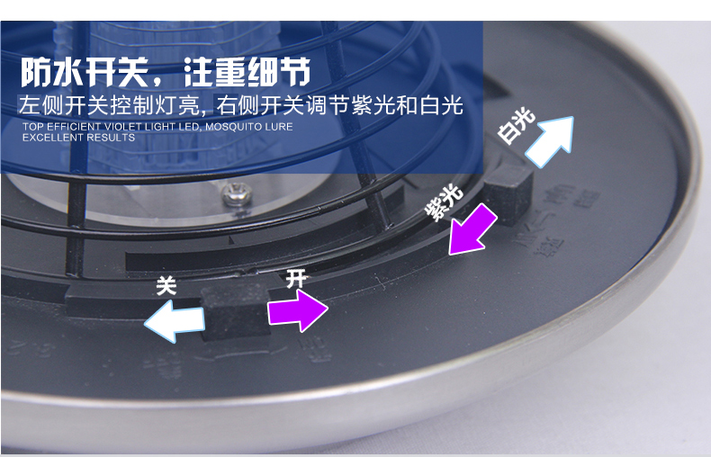 LED太陽能滅蚊燈SX08防水開關(guān) LED太陽能滅蚊燈SX08防水開關(guān)