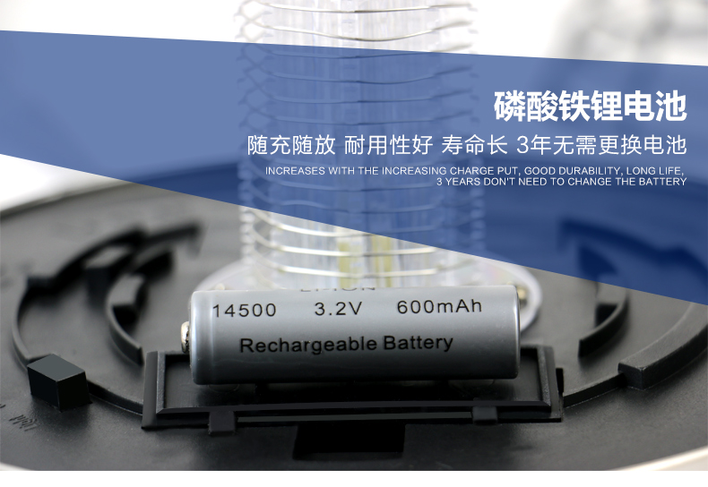 LED太陽能滅蚊燈SX08鋰電池 LED太陽能滅蚊燈SX08鋰電池
