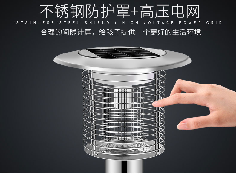 MB001高壓電網不銹鋼防護罩