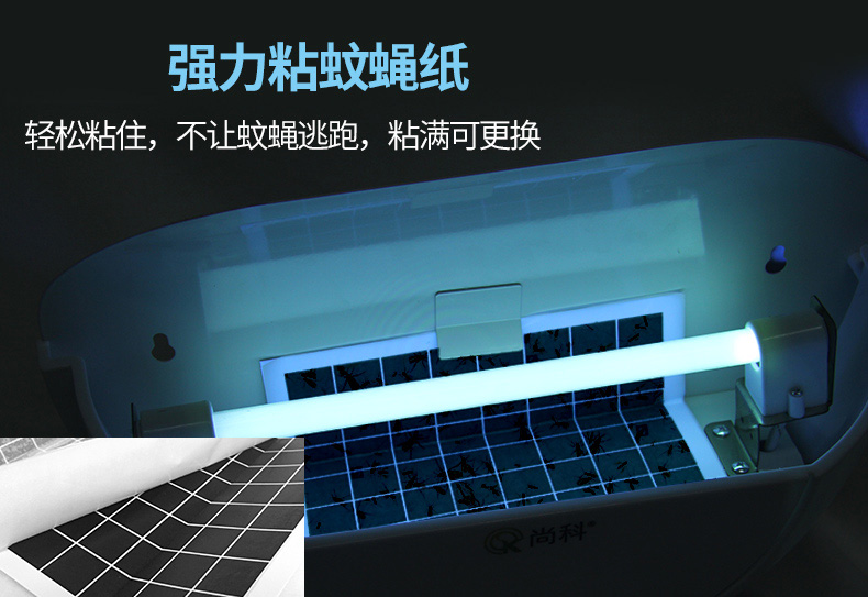 酒店餐廳滅蠅燈什么樣的好？粘捕式滅蠅燈