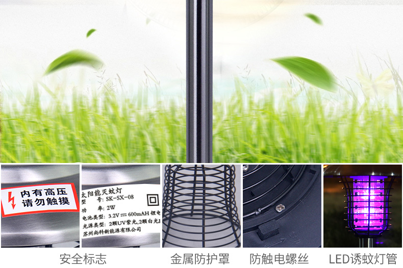 高質量室外滅蚊燈效果最好 高質量室外滅蚊燈效果最好