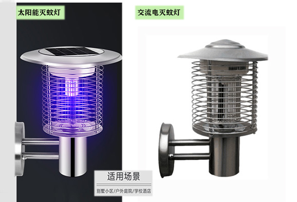 太陽能滅蚊燈和交流電滅蚊燈對(duì)比 太陽能滅蚊燈和交流電滅蚊燈對(duì)比