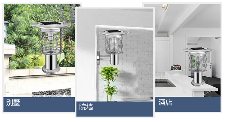 壁掛式太陽(yáng)能滅蚊燈的原理和優(yōu)點(diǎn)解讀